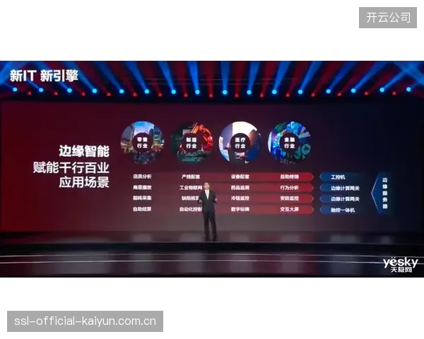 分布式制作网络覆盖扩大 推动资源动态调配能力升级